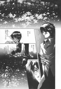 [Hayase Hashiba] OVERTURE