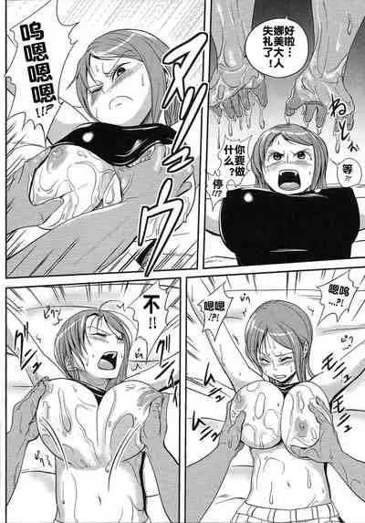 ナミイヂリ