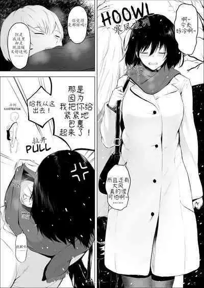 Everyday life in a double-sized world | 双重大小的世界中的日常生活