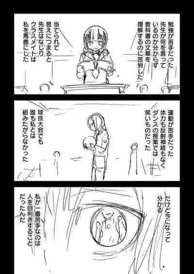 Doukoku Heroism