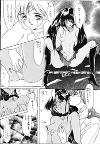 [HIGH RISK REVOLUTION (Aizawa Hiroshi)] Clono Soldier -Mei- (Bishoujo Senshi Sailor Moon)