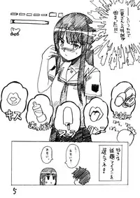 [BLAZE (Scotch)] Golden Experiment Ver. 0 (KimiKiss) [Digital]