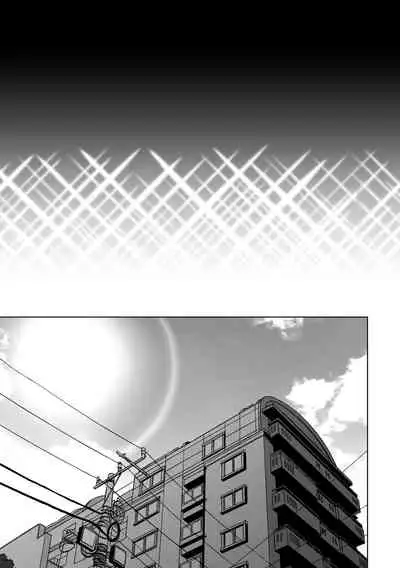 あなたが望むなら4~揺れる人妻セフレに濃厚中出し編~