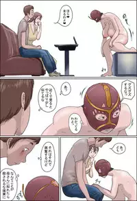 [Zenma Kurogi] Haha Wa Odoru - Ue -