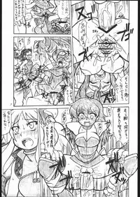 (C68) [Mayoineko (Itou Yuuji, Kemonono, Nakagami Takashi)] Cross Road (Super Robot Wars OG Saga: Endless Frontier)