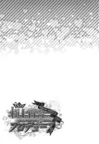 (SUPER22) [Karaage Of The Year (Karaage Muchio)] Gokujou Yuri wo Produce (Kuroko no Basuke)