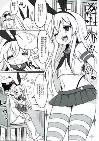 (C84) [Ryokucha Combo (Chameleon)] TSSZ (Kantai Collection -KanColle-)