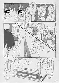 (CR30) [SEARCH & DESTROY (TAMAKI)] DAZE 6 (Angelic Layer)