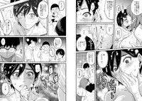 [Hana Hook] Hahaoya Shikkaku Elite Oyako no M Buta Netorare Tenraku Jinsei