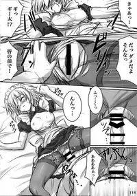 (C88) [ARCHETYPE (Akaza)] Wo-ai Ni-so Yoridori 5 Ashi Set (Various)