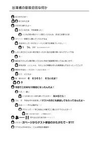 [Chimee House (Takapi)] Chiru Roshutsu 10 [Digital]