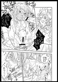 (C72) [Gunka (Torino Munenik)] Hanpa C-ZGA (Various)