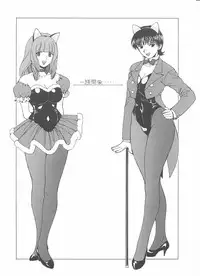 (C60) [St. Different (Various)] Outlet 7 (Various)