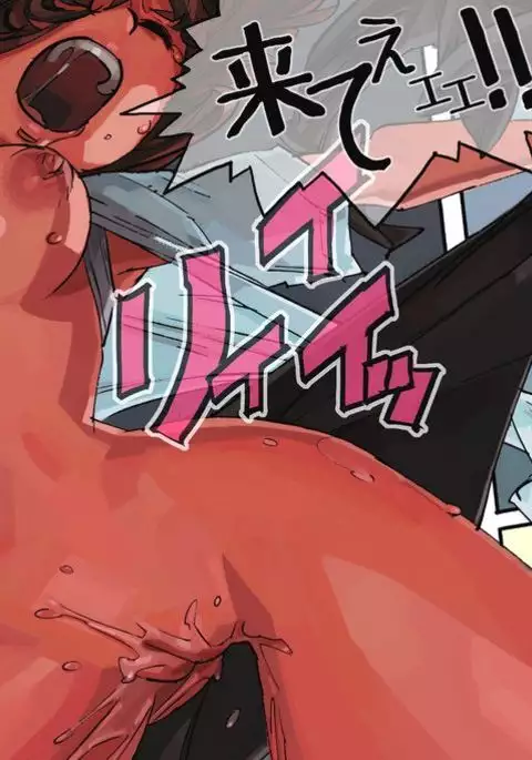 透明人間が犯す!