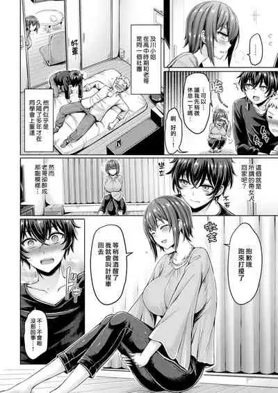 Pai Parade | 奶子大遊行