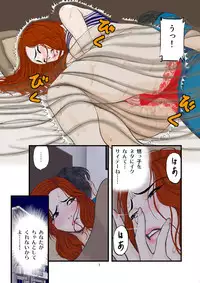 [Studio Paja (PAJA)] Watashi wa Jukensei no Oi to Kankei o Motte Shimaimashita.