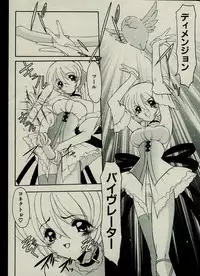 CANDY TIME 2002-03