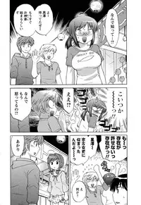 [Kotono Wakako] Colorful Commune Vol.4