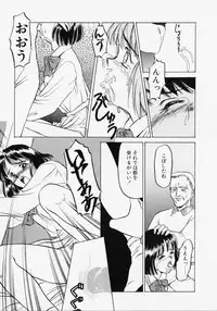 [Kageno Illyss] Endless Blue