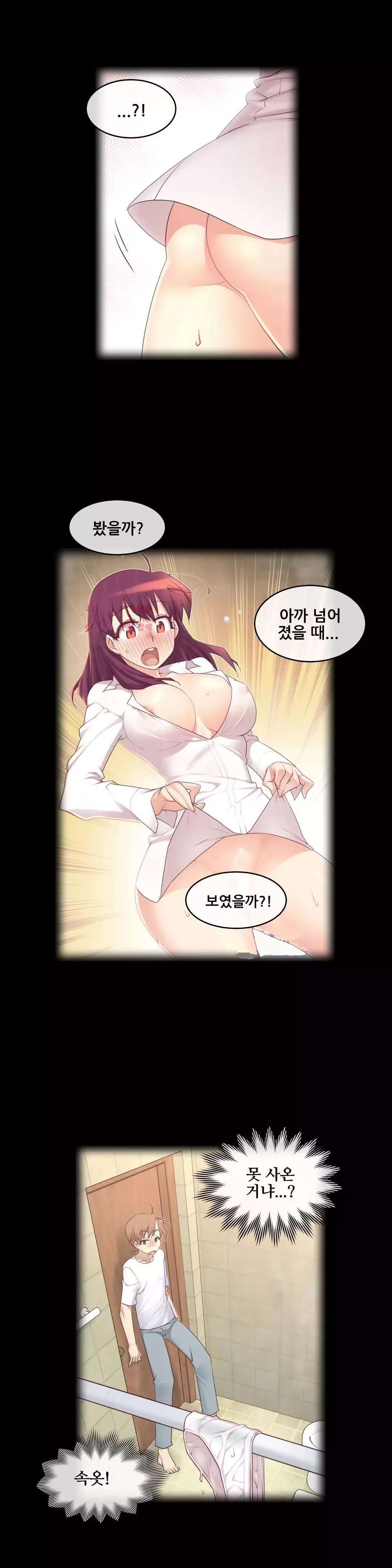 Master in My Dreams Ch.90-115