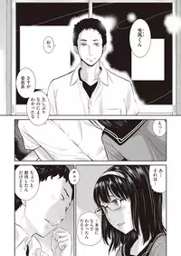 COMIC AUN 2018-10 [Digital]