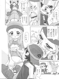 (C62) [Studio Tar (Kyouichirou, Shamon)] Izumin (Digimon Frontier)