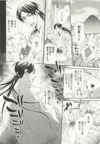 B-BOY ドS Tentacle Special