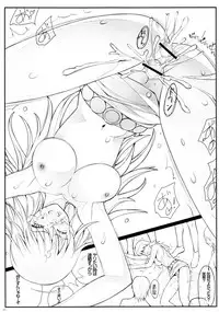 (C83) [Initial-G (A1)] OMKH1 (THE IDOLM@STER, Code Geass: Lelouch of the Rebellion)