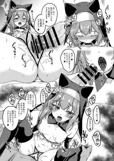 Sukebe Shitagi no Noa to Mari no Oribon