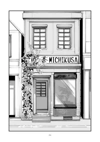 [Hayane Dentou] Okaeri Sankaku | 回归三角 Ch. 1-3 [Chinese] [冒险者公会] [Digital]