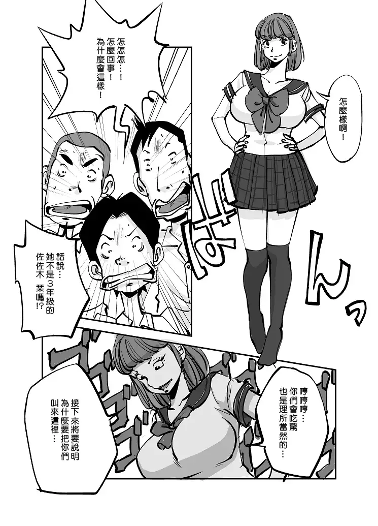 Kawamono