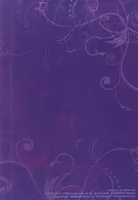 (Psycho Burst 2) [Akareshina (Hidaka Naruse)] Heliotrope no Hanakotoba (Psycho-Pass)