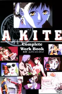 KITE WORKBOOK