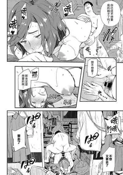 Muisiki no Injyoku