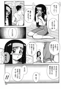 [Yamasuke] Twinkle2 Little2