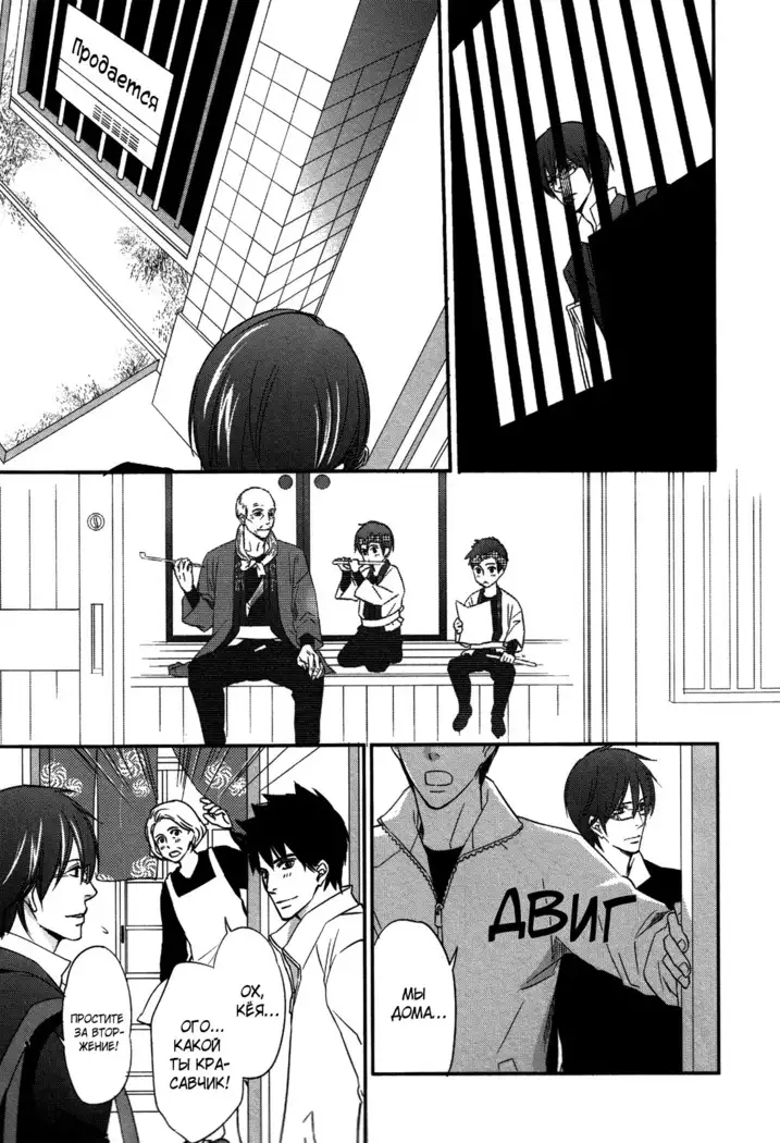 Let's return to love