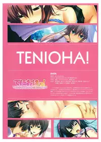 amakura x rootnuko artworks