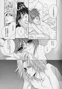 [Sakura Ashika] Anata Dake ga Suki