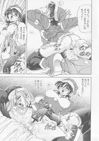 [Kawaraya A-ta] COMPLETE COMPLEX COMP