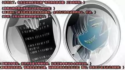 Makima Story（有条色狼汉化）