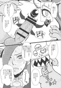 (C93) [A.S.G Group (Misonou)] Youmagun Ou Kakka no Dosukebe Dealer (Dragon Quest XI)