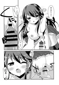 (C85) [Watakubi (Sasai Saji)] Haruna, Mairimasu! (Kantai Collection -KanColle-)