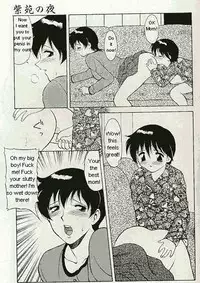 Shion [English] [Rewrite]