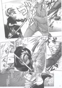 (C63) [Otaku Beam (Kuro, Sendaman)] SS