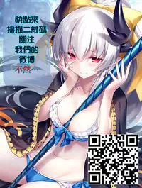 Inugami-sama wa Dokidoki ga Tomaranai!!