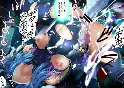 『ヒロイン受胎命令・魔導神姫狩り編 ボディハッカー』前編