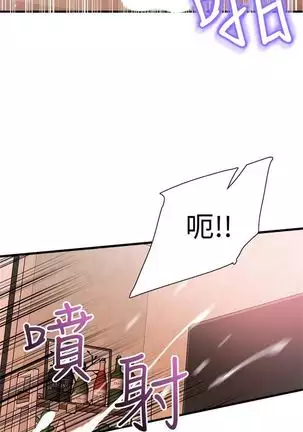 校园live秀 1-34 中文翻译(更新中)