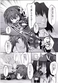 (COMIC1☆5) [Marked-two (Maa-kun)] Tabegoro Vita (Mahou Shoujo Lyrical Nanoha)