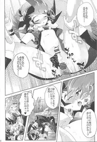 (DUEL PARTY 2) [Endless Panic (Various)] Now Playing SEX!! (Yu-Gi-Oh! Zexal)