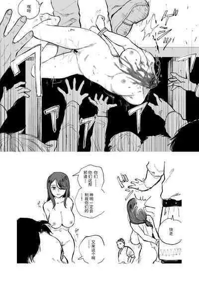 萝姆尼亚斯騎士団